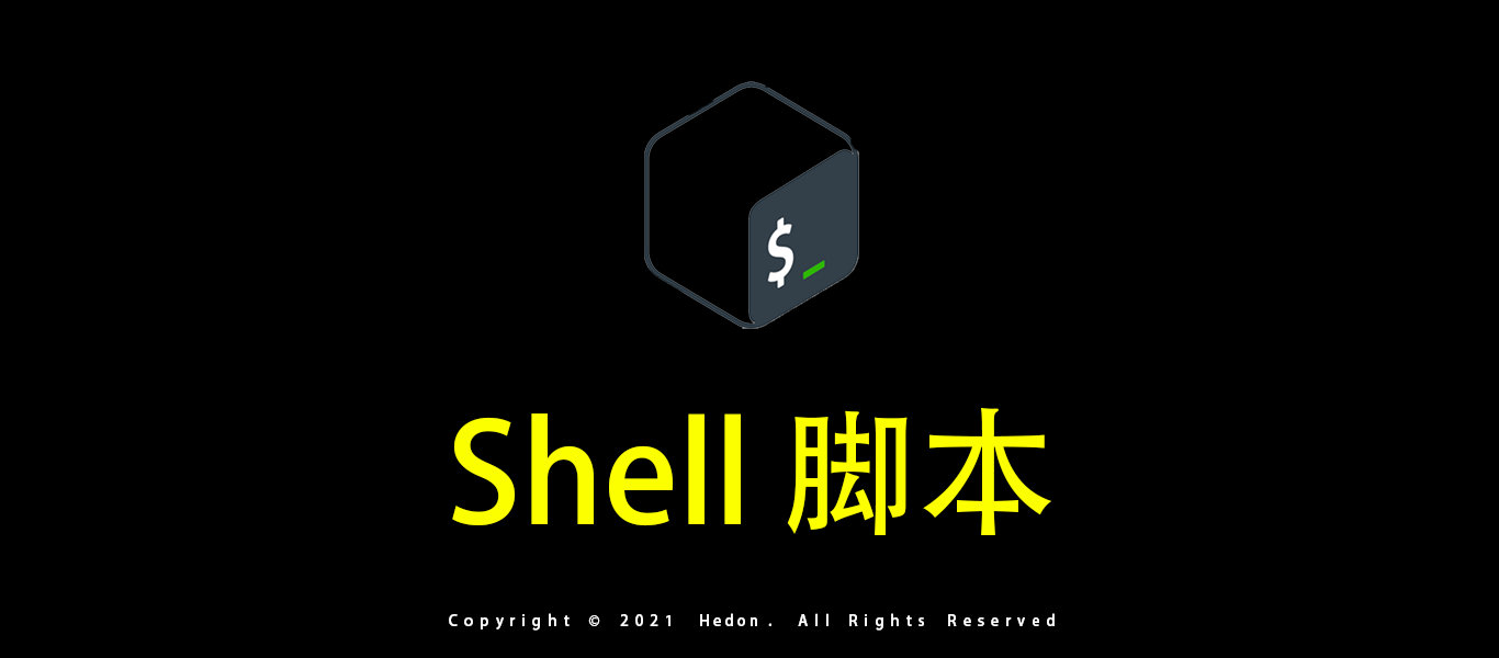 shell 脚本随机单词组合
